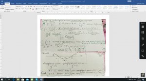 Решение задания 2А из ФР2 Алг 10кл с комментариями