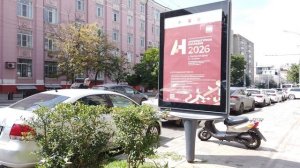 Ростов1