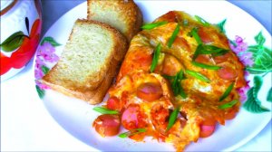 Вкусный завтрак Омлет с сосисками - легко, просто, быстро и сытно!