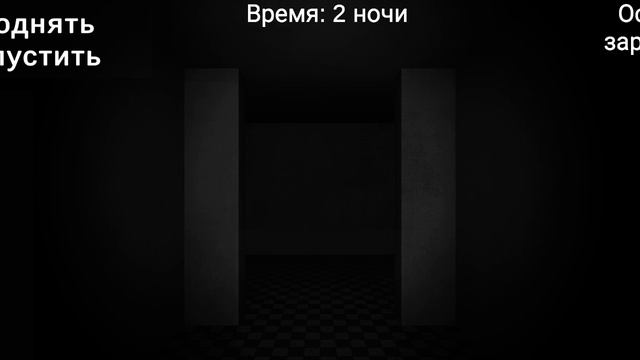 фнаф кубы 2