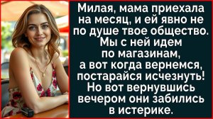 Истории из жизни| Мама приехала на месяц |Аудио рассказы|Жизненные истории