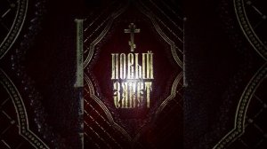 От них зависит когда придёт конец света 🙌