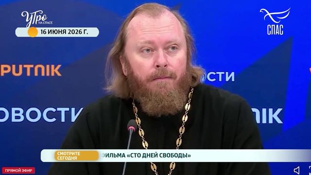 День священномученика Дорофея Тирского