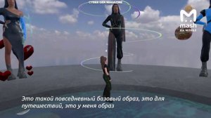 Fashion Tech в СПбГУПТД