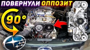 Рядный мотор из ОППОЗИТА - ПЕРВЫЙ ЗАПУСК