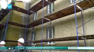 18.06.2026 Ремонт школы искусств