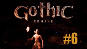 Gothic 1 Remake