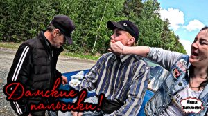 ДАМСКИЕ ПАЛЬЧИКИ / 64 серия (18+)