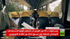 بريانسك.. قتيلة و7 جرحى بمسيرة أوكرانية