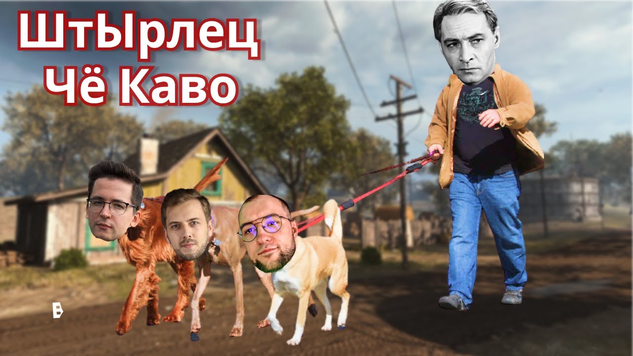 ⚔️WAR ZONE⚔️ "ЧЁ каво" production#35 смотреть онлайн