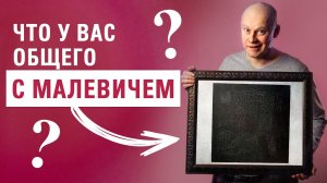 В чем секрет гениальности и успеха