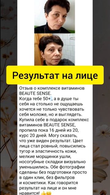 Начните заранее заботиться о своей коже изнутри!