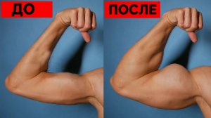 Измени Свое Тело за 14 Дней | Домашние Упражнения
