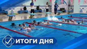 Итоги дня. 18 июня 2026 года