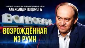 4 года под опекой Ямала