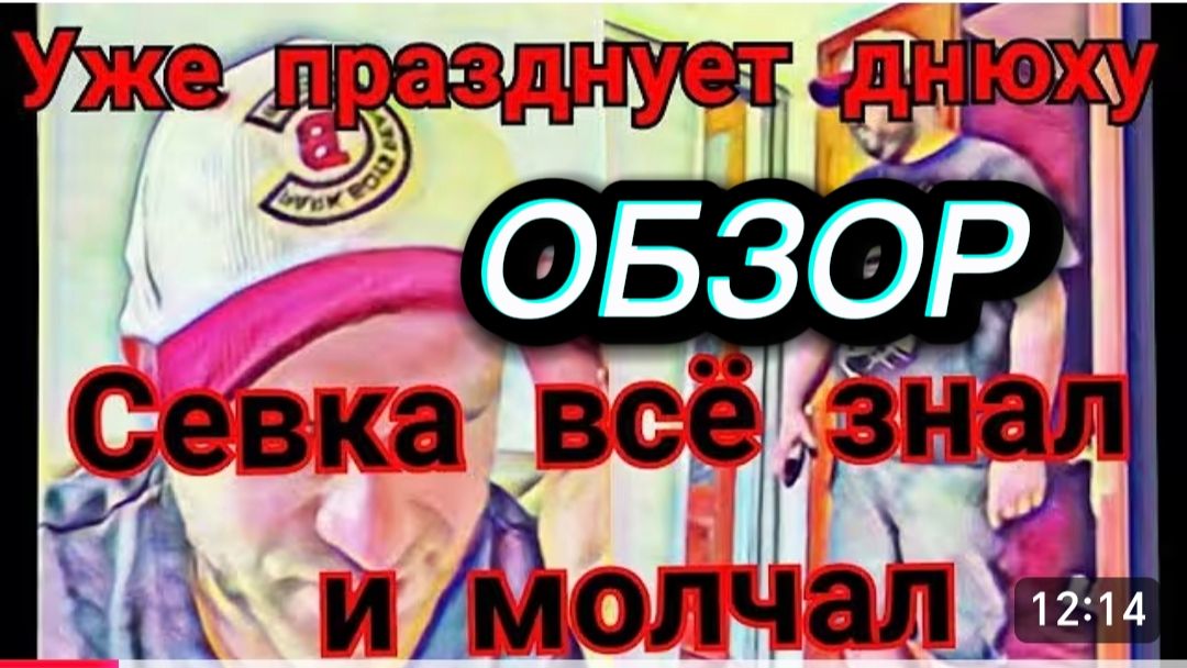 САМВЕЛ АДАМЯН, НЕ МОЖЕТ ПОПАСТЬ В СОБСТВЕННУЮ КВАРТИРУ, СЕВКА В КУРСЕ ВСЕХ СОБЫТИЙ.. смотреть онлайн