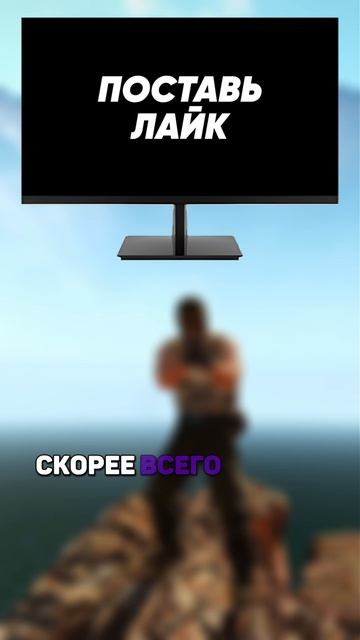 Как работает разрешение монитора в 2026 | Esports.ru