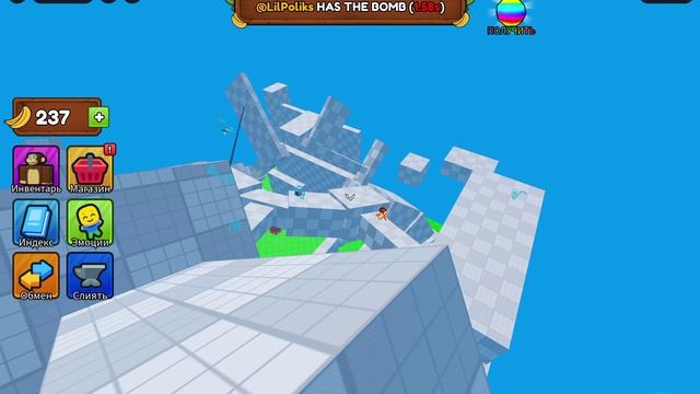 играю в теги бомбы обезьяны