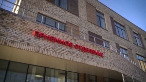 Обзор стационара больничного комплекса в Хотьково