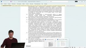 Урок 5 – Точка подключения, Опросники, Технические условия