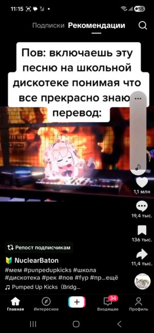 короче пеки или умри