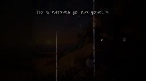 Тренд. Моё. И да, скоро я выйду из реста