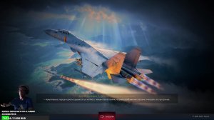 LIVE: Skyok_Tundra