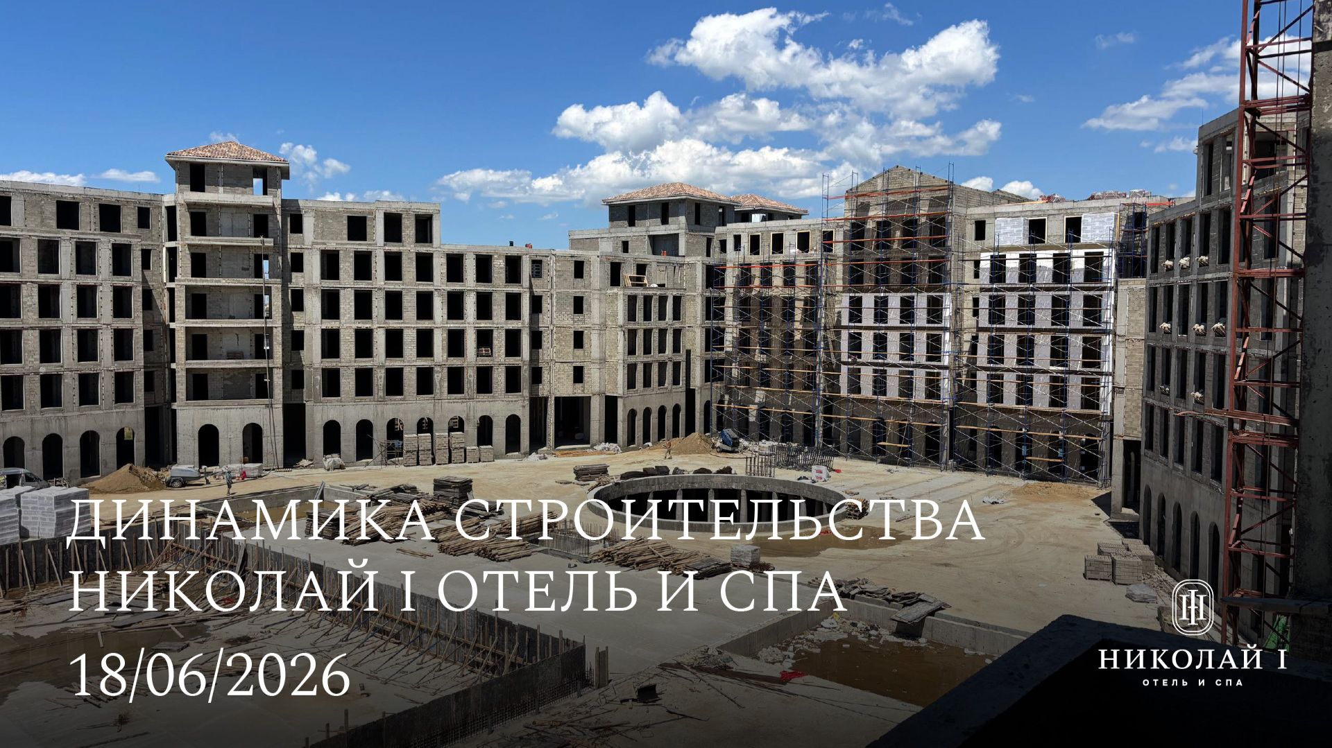 18 июня 2026