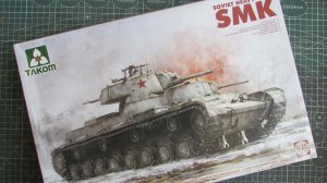 Советский опытный тяжелый танк СМК (1/35)
