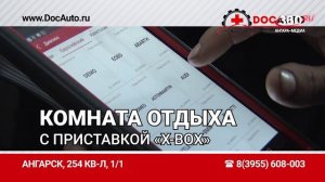 «День за днём» выпуск от 23.06.2026