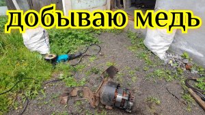 Разбираю компрессоры от холодильника