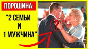 Поклонники ждали этого 20 лет: Что известно о браке Ярослава Бойка и Марии Порошиной