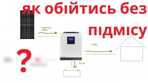 Режиму підмішування нема, як бути?