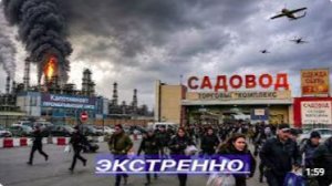 Двойной удар по Москве_ дроны повредили НПЗ и ТЦ Садовод