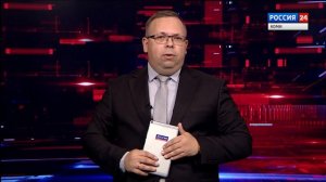 Вести. Дежурная часть 18.06.26