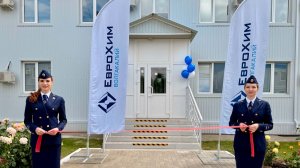 ЕвроХим-ВолгаКалий открыл обновленное общежитие для сотрудников в Пимено-Черни