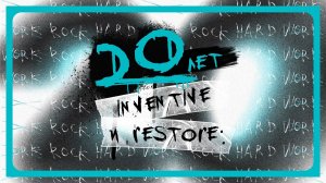 20 лет Inventive Retail Group и restore: