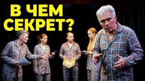 Атмосфера театра. Мастерская творчества // В гостях в Клубе-студии «Атмосфера театра», Анапа