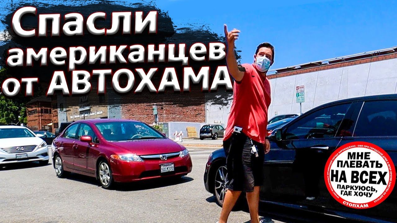 Все серии ! / Стопхам США / Зарплата дальнобойщика в Америке / Недотрак 1.42