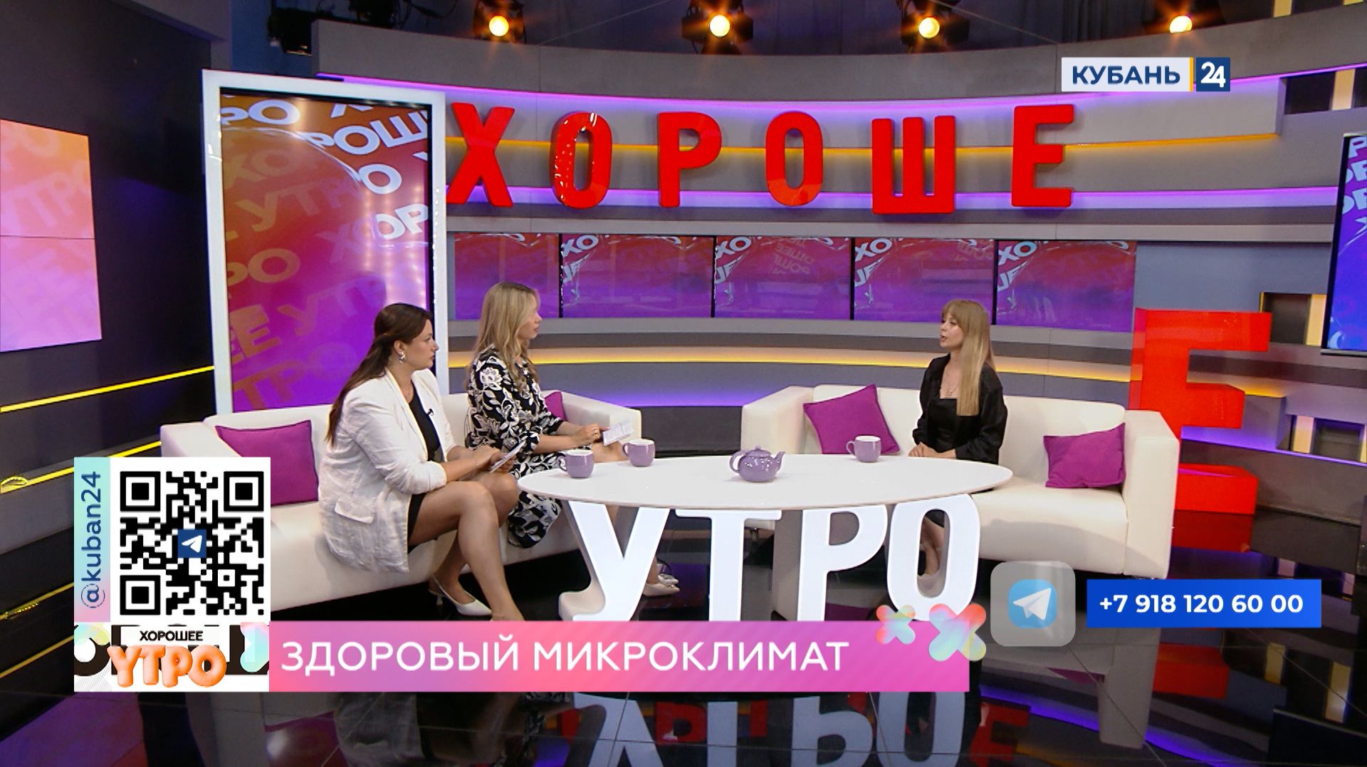 Диана Кочнева: влажность воздуха меньше 40% может привести к воспалениям