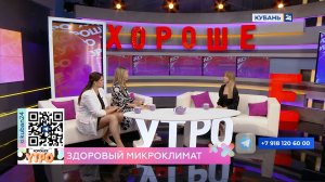 Диана Кочнева: влажность воздуха меньше 40% может привести к воспалениям