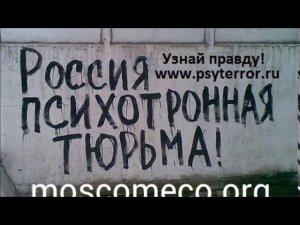 Пситеррор 15102019 псигандоны отморозились после вчерашнего ролика   32 экстрасистолы перед сном