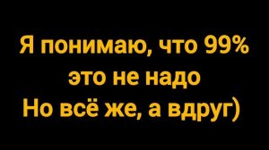 НУЖНА ПОМОЩЬ / РУТЮБ НЕ ПЛАТИТ / РУТЮБ ВОРЫ / РУТЮБ СКАМ