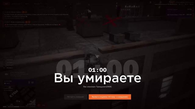 дм2 смотреть онлайн