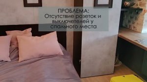 Планируете сдавать в аренду - вам к дизайнеру!