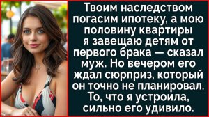 Истории из жизни| Ты закроешь нашу ипотеку |Аудио рассказы|Жизненные истории