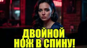 Я нанял друга следить за женой, но то, что он скрывал! История измен|Аудио рассказы|Аудиокниги