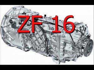 КПП ZF 16 Описание работы переключения передач. Устройство и Принцип работы ПНЕВМОСИСТЕМЫ.