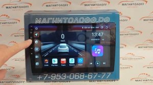 Настройка подсветки кнопок на Андроид магнитоле