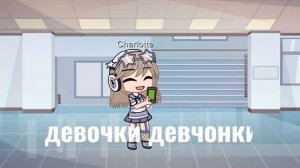 моя любимая песня большая перемена